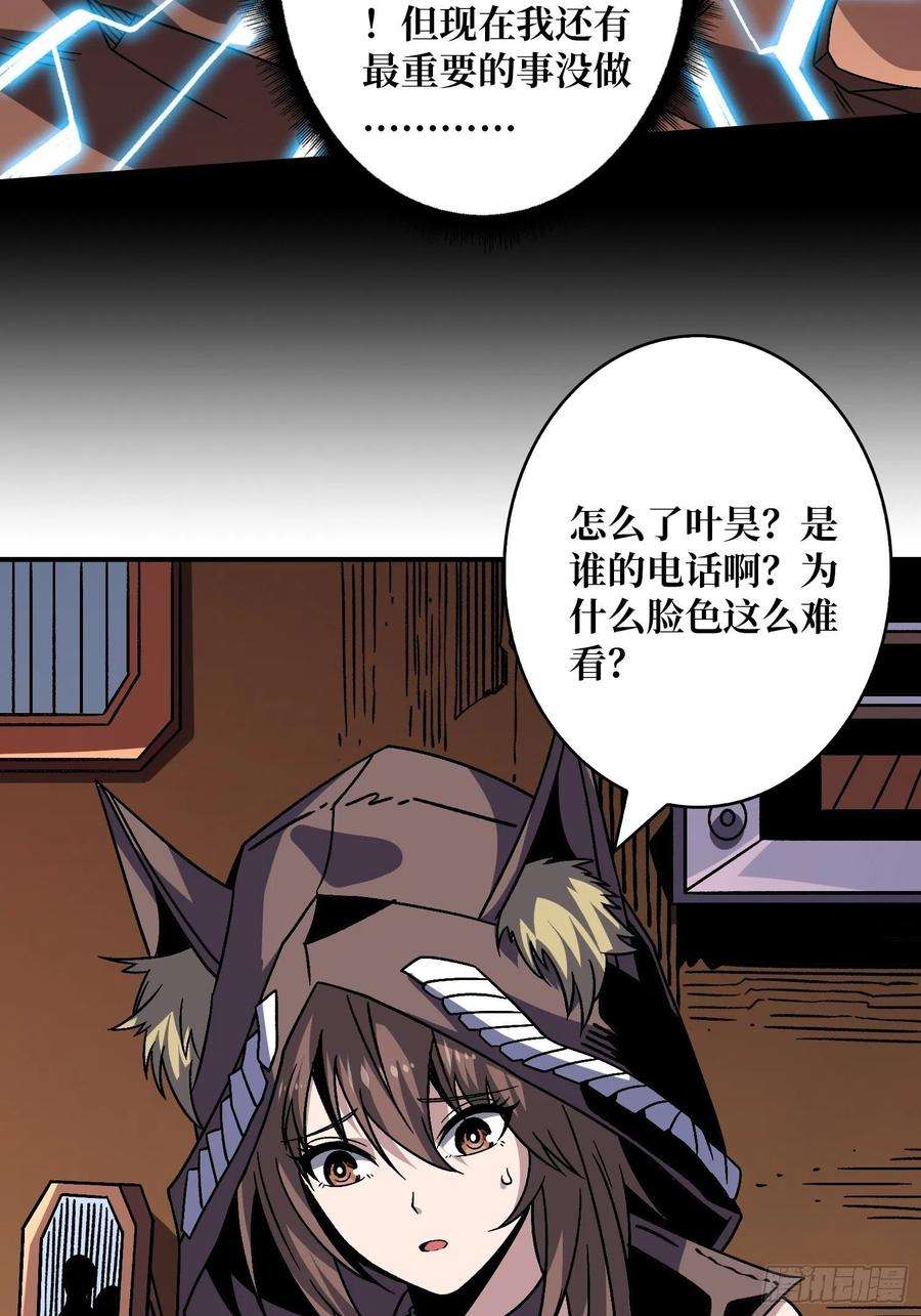 开局就有王者账号克里斯蒂娜与凌威城