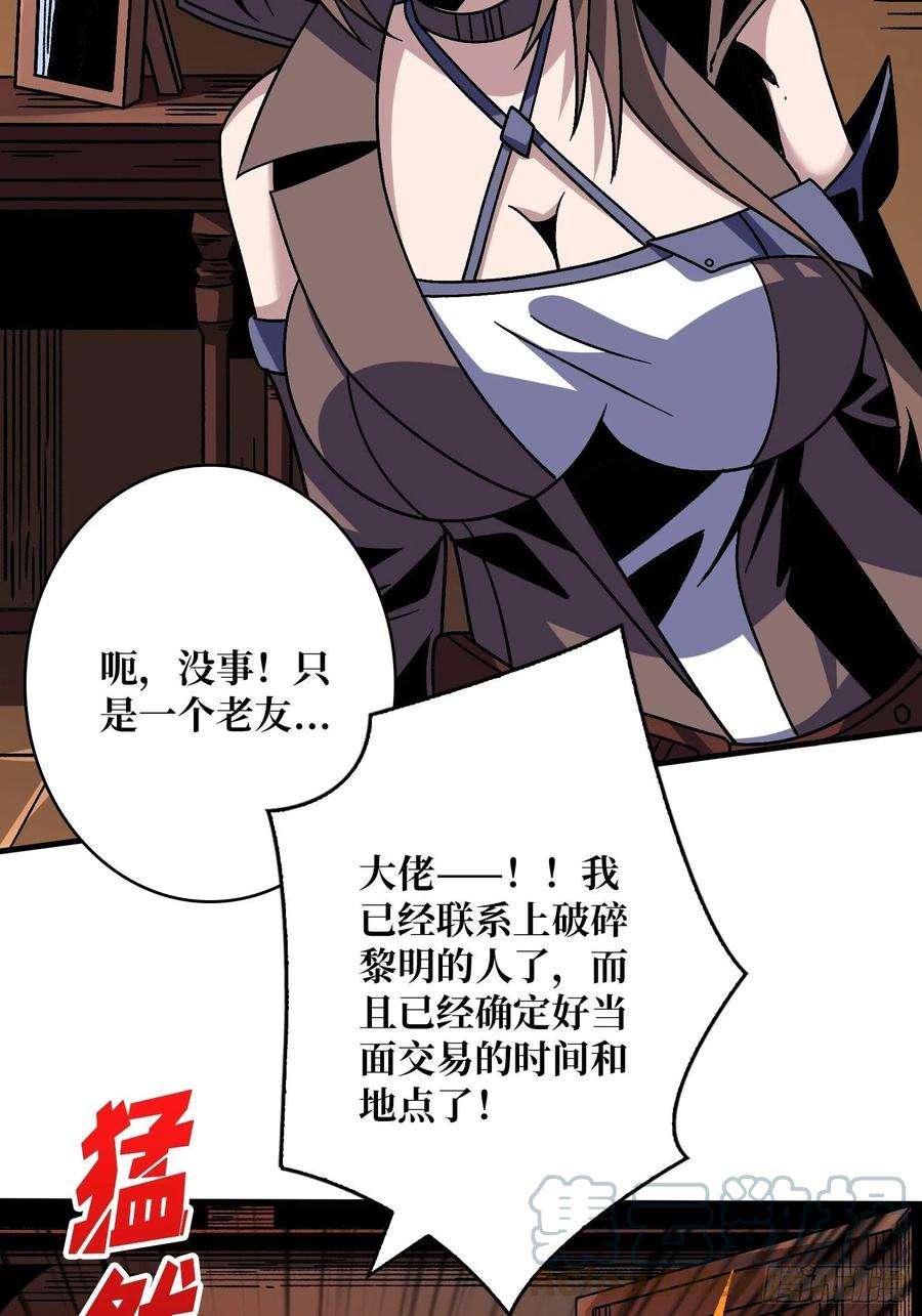 开局就有王者账号克里斯蒂娜与凌威城