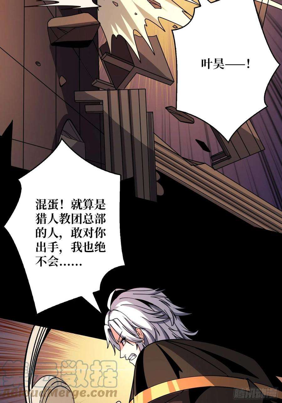 开局就有王者账号克里斯蒂娜与凌威城