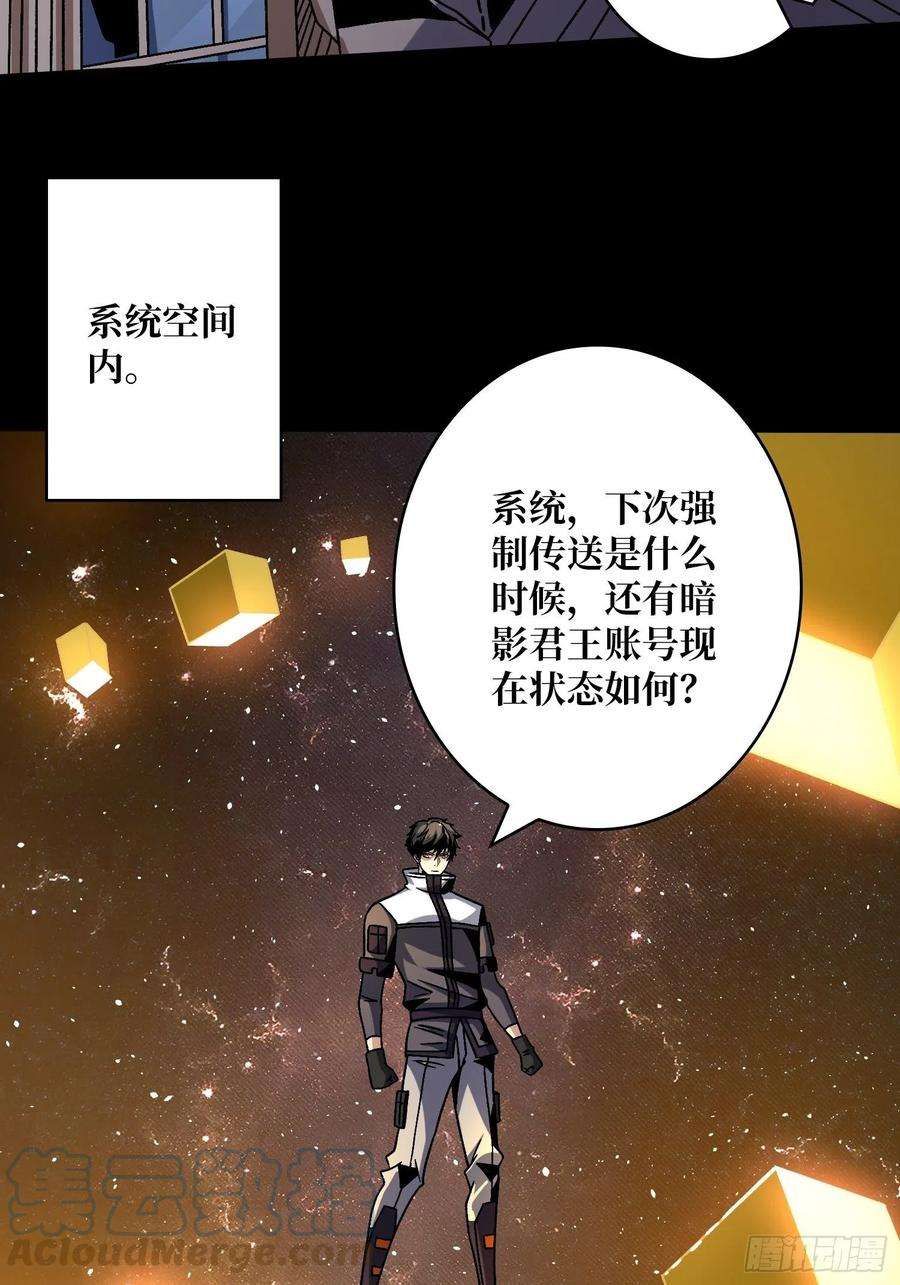 开局就有王者账号被洗脑的暗黑娜娜？