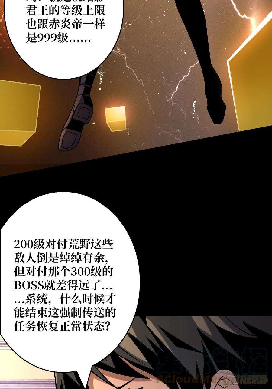 开局就有王者账号被洗脑的暗黑娜娜？