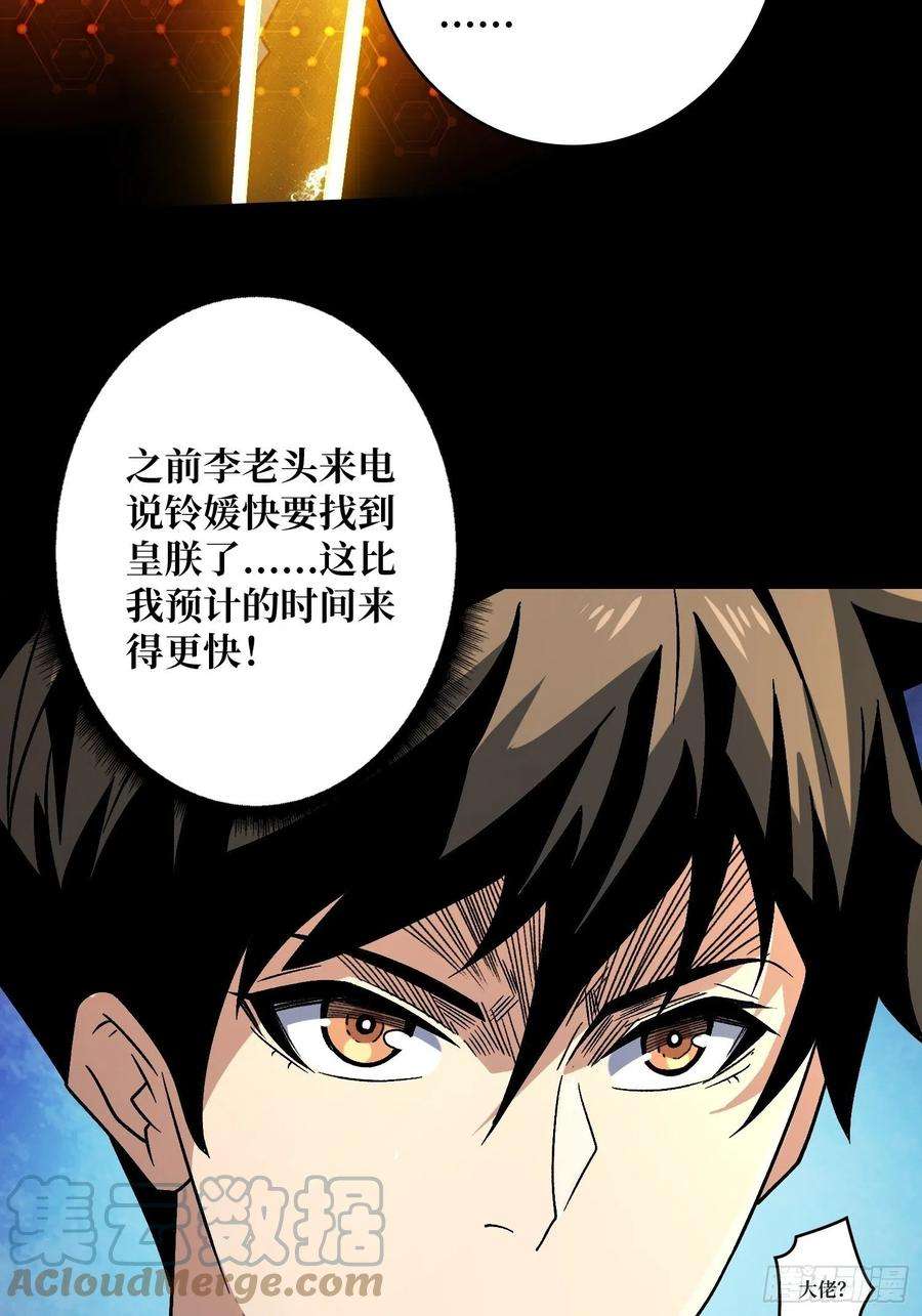 开局就有王者账号被洗脑的暗黑娜娜？