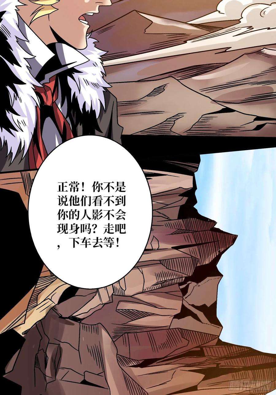 开局就有王者账号被洗脑的暗黑娜娜？