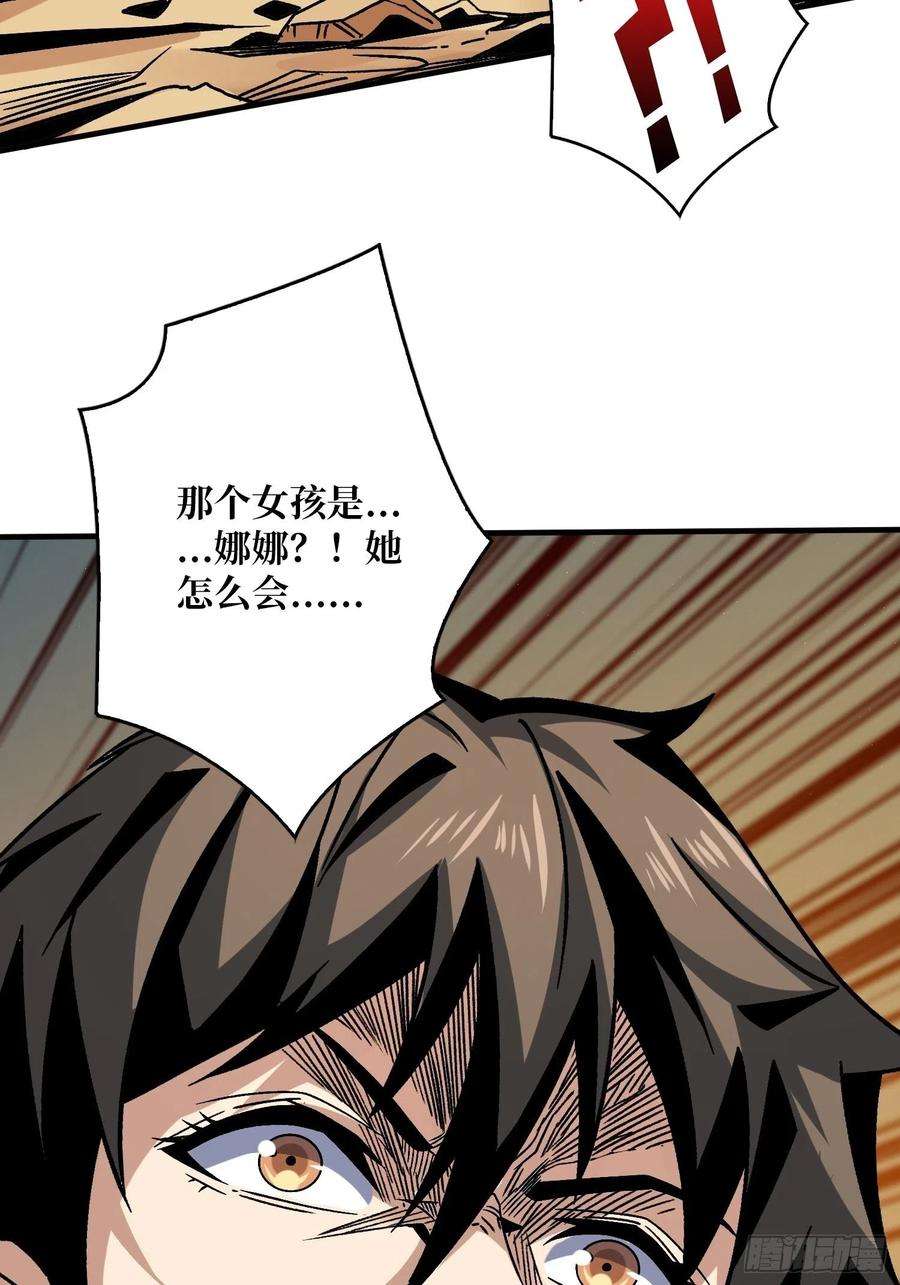 开局就有王者账号被洗脑的暗黑娜娜？