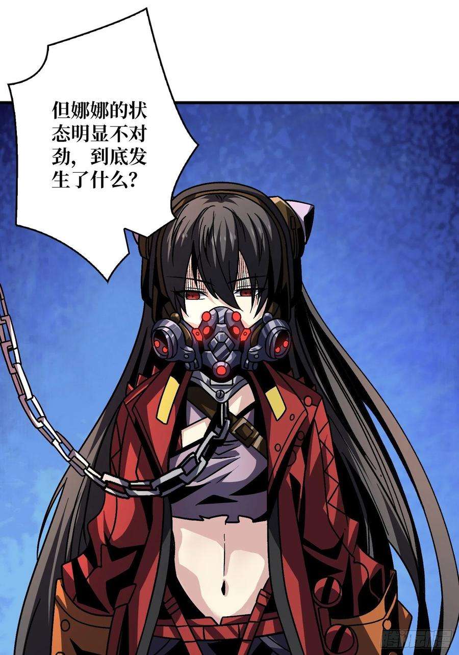 开局就有王者账号被洗脑的暗黑娜娜？