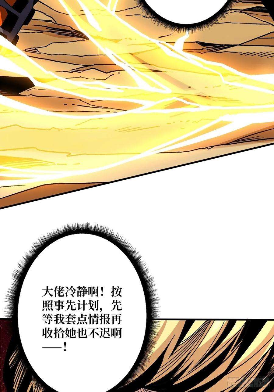 开局就有王者账号被洗脑的暗黑娜娜？