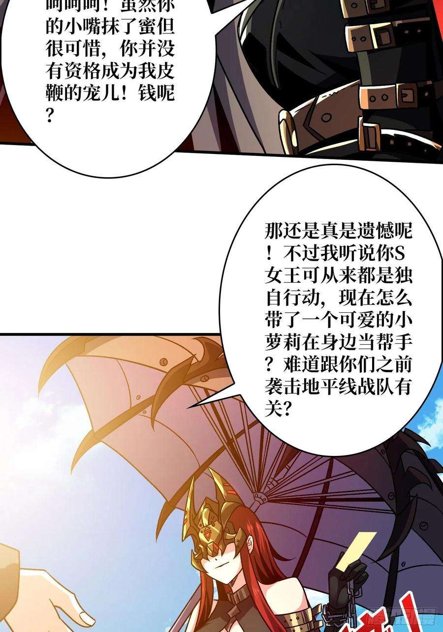 开局就有王者账号被洗脑的暗黑娜娜？