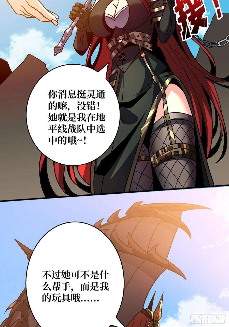 开局就有王者账号被洗脑的暗黑娜娜？