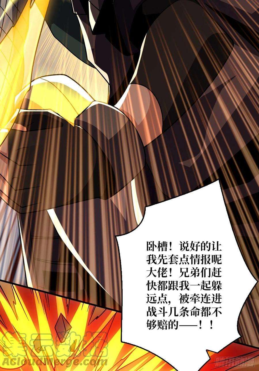 开局就有王者账号被洗脑的暗黑娜娜？