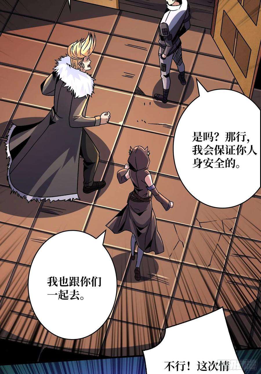 开局就有王者账号被洗脑的暗黑娜娜？