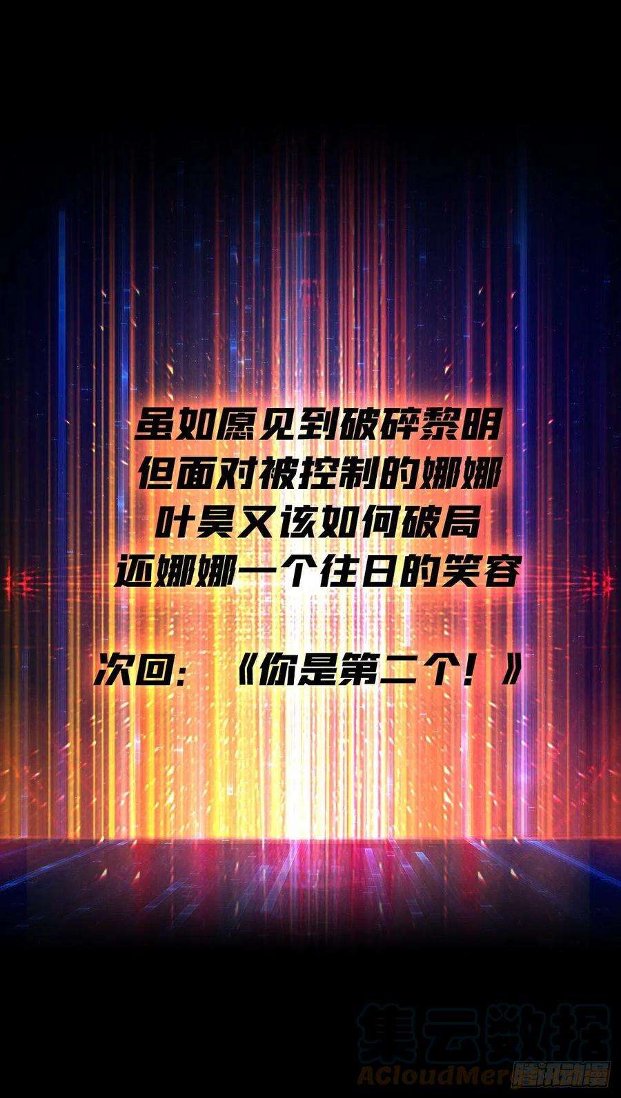 开局就有王者账号被洗脑的暗黑娜娜？
