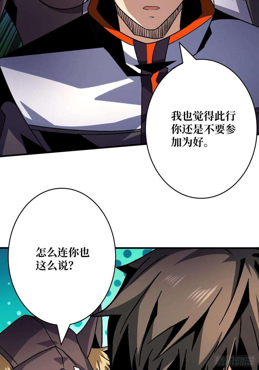 开局就有王者账号被洗脑的暗黑娜娜？