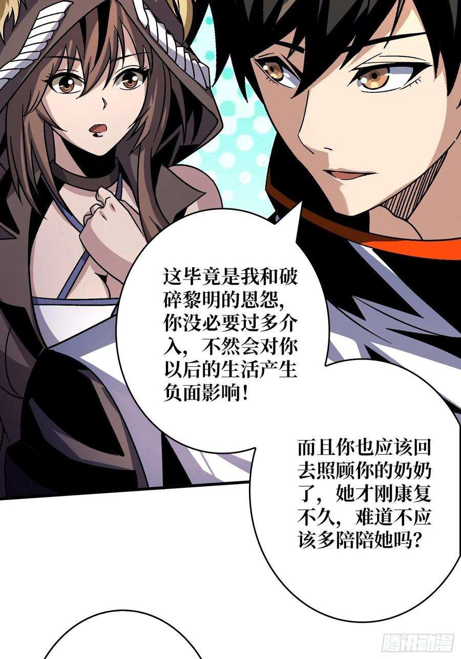开局就有王者账号被洗脑的暗黑娜娜？