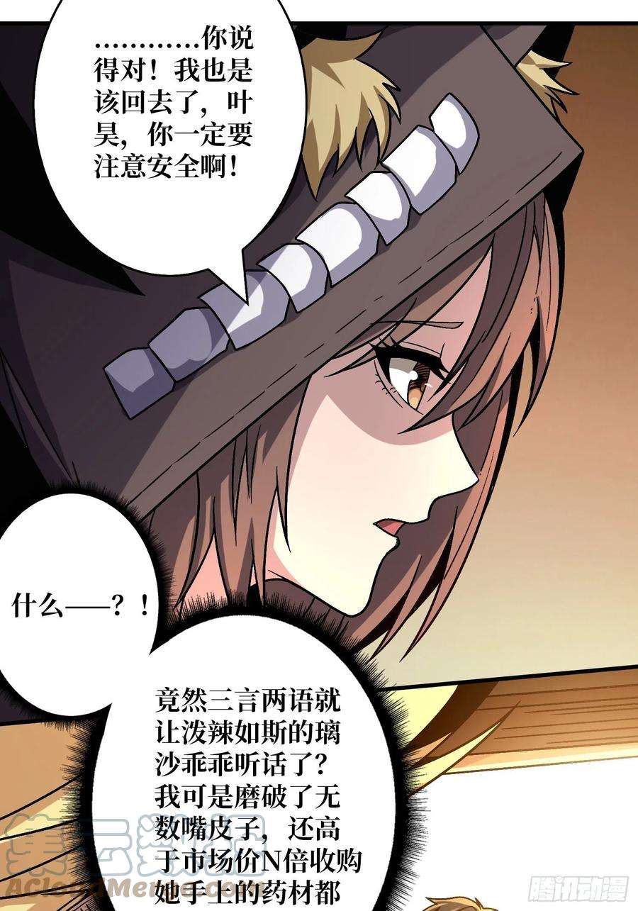 开局就有王者账号被洗脑的暗黑娜娜？