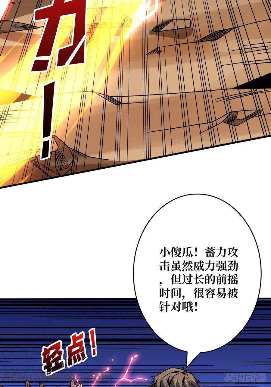 开局就有王者账号你是第二个