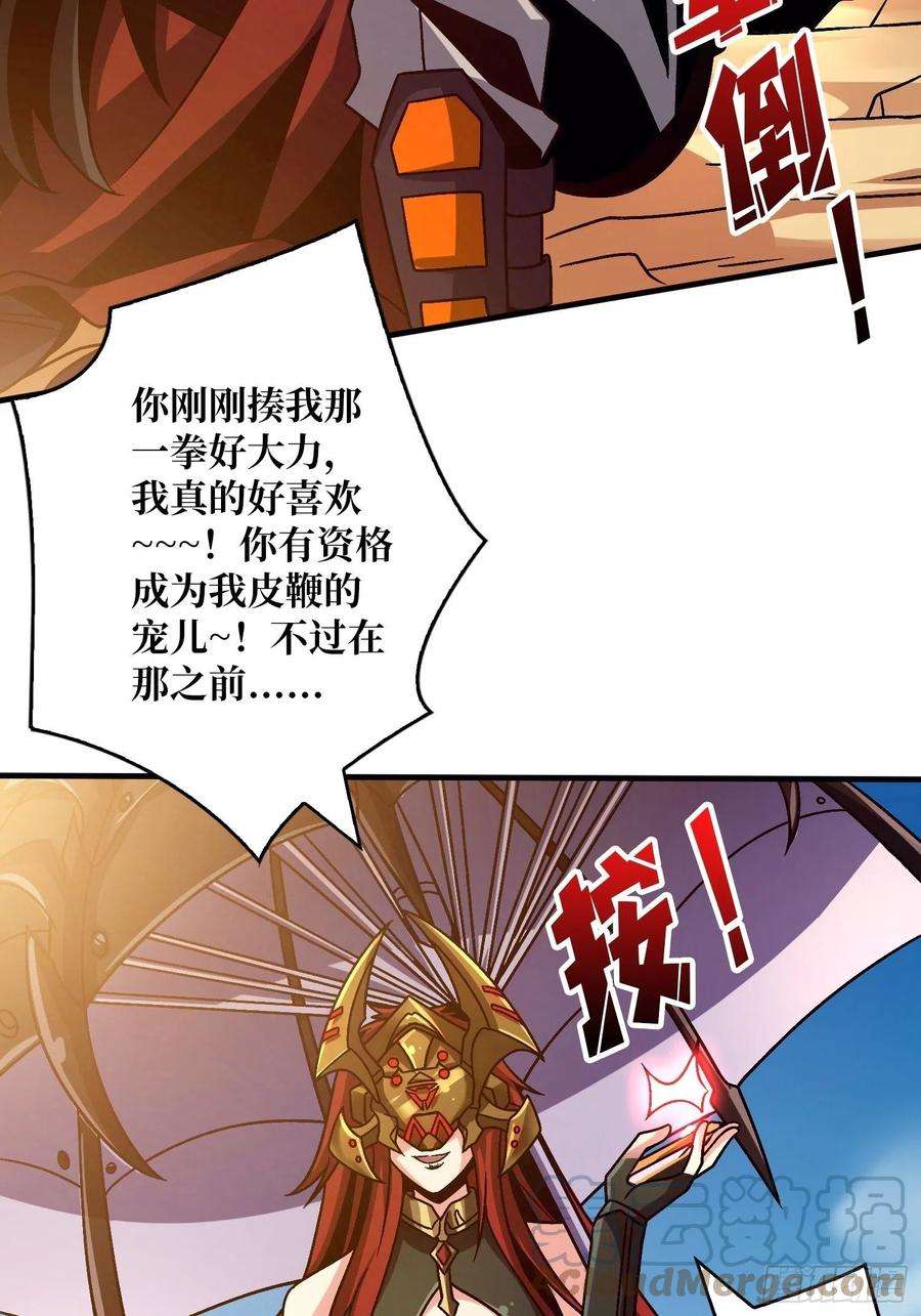 开局就有王者账号你是第二个