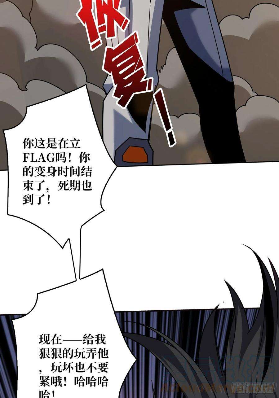 开局就有王者账号你是第二个