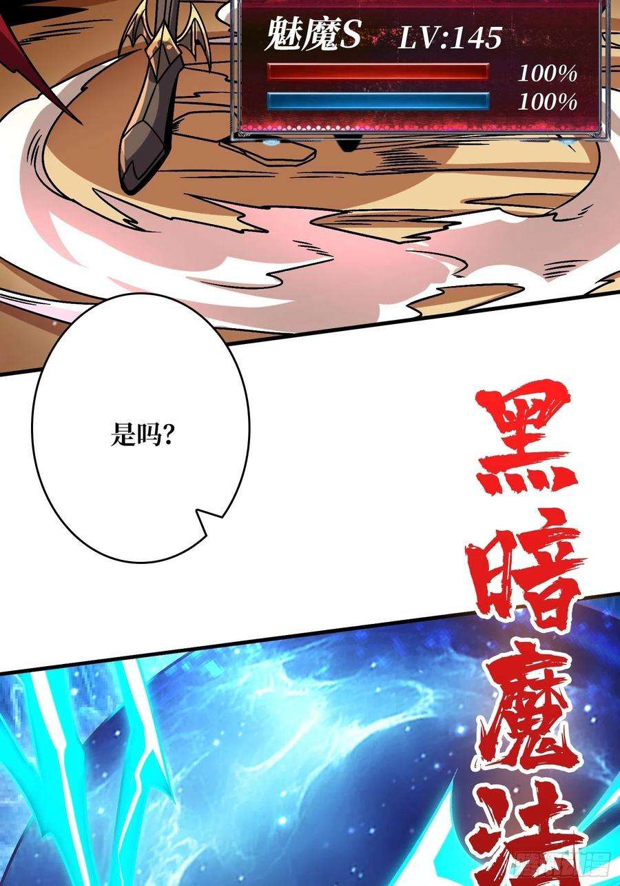 开局就有王者账号你是第二个