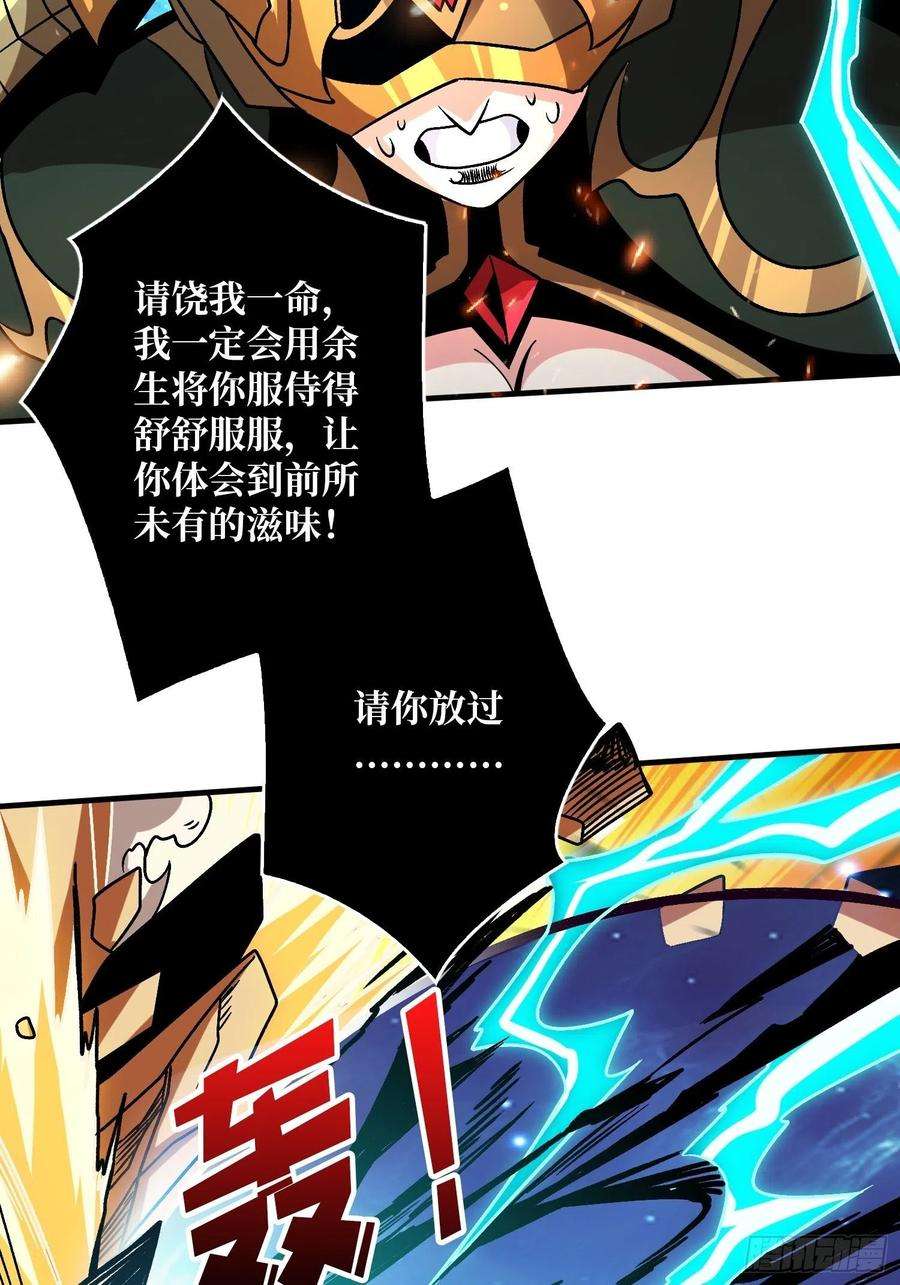 开局就有王者账号你是第二个