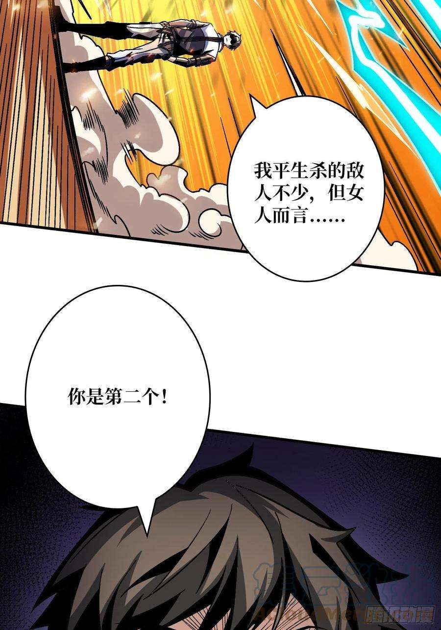 开局就有王者账号你是第二个