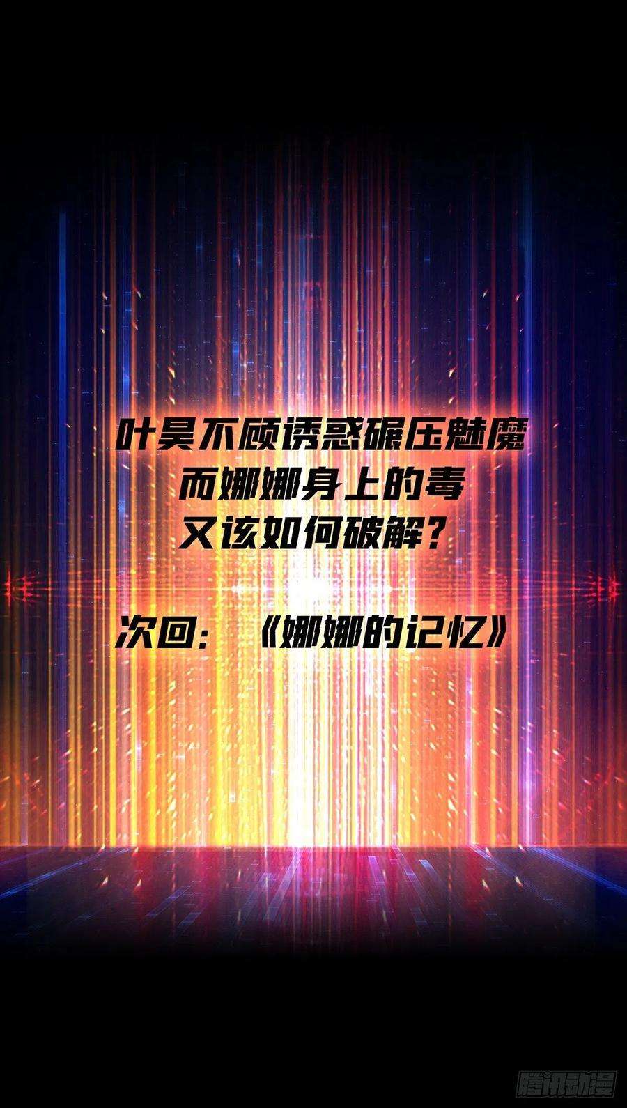 开局就有王者账号你是第二个