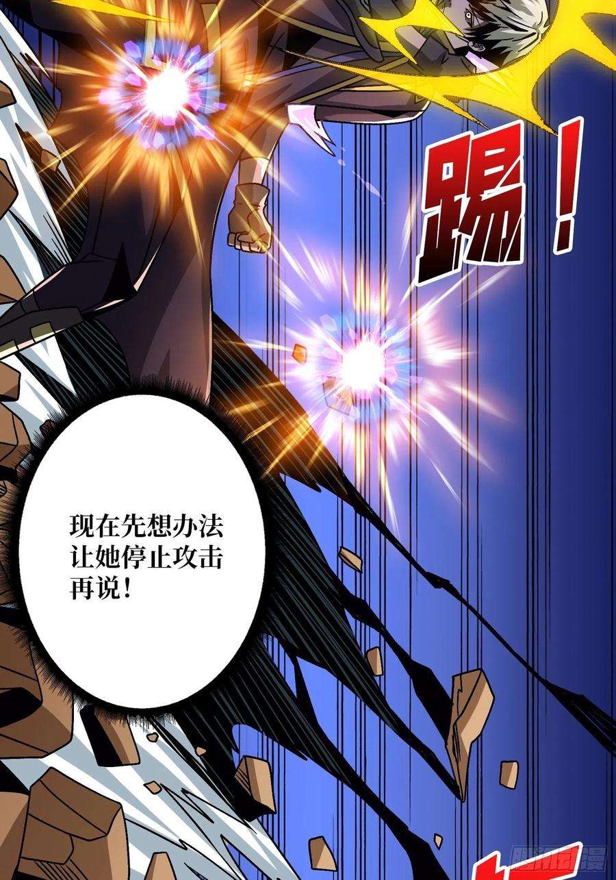 开局就有王者账号你是第二个