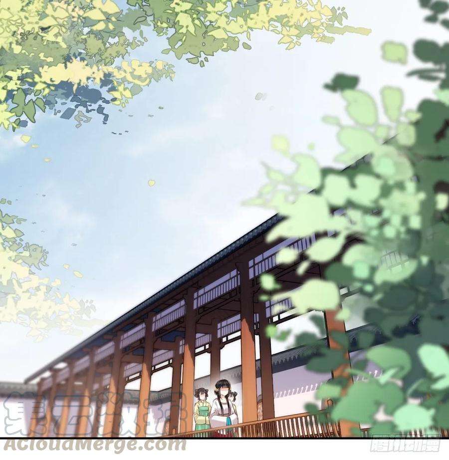 郡主不四嫁4话 你为什么坐在这里？