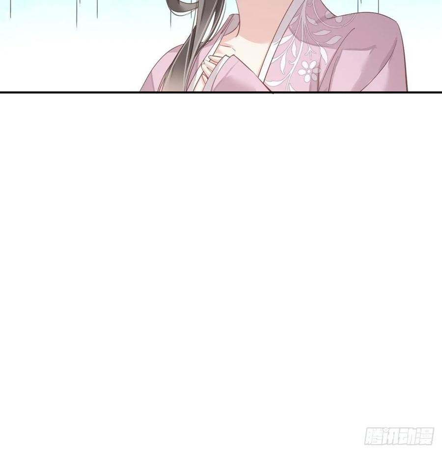 郡主不四嫁4话 你为什么坐在这里？