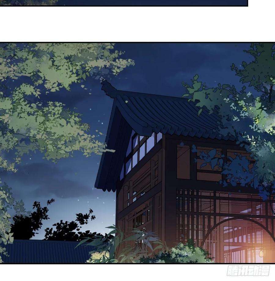 郡主不四嫁10话 打算再招惹几个？