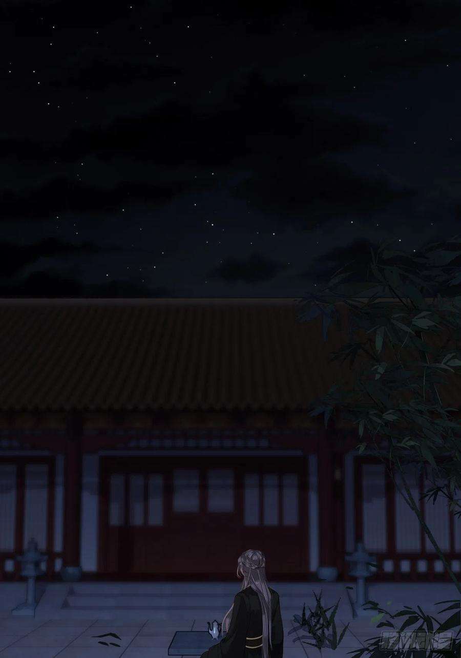 郡主不四嫁18话 为什么不来找我