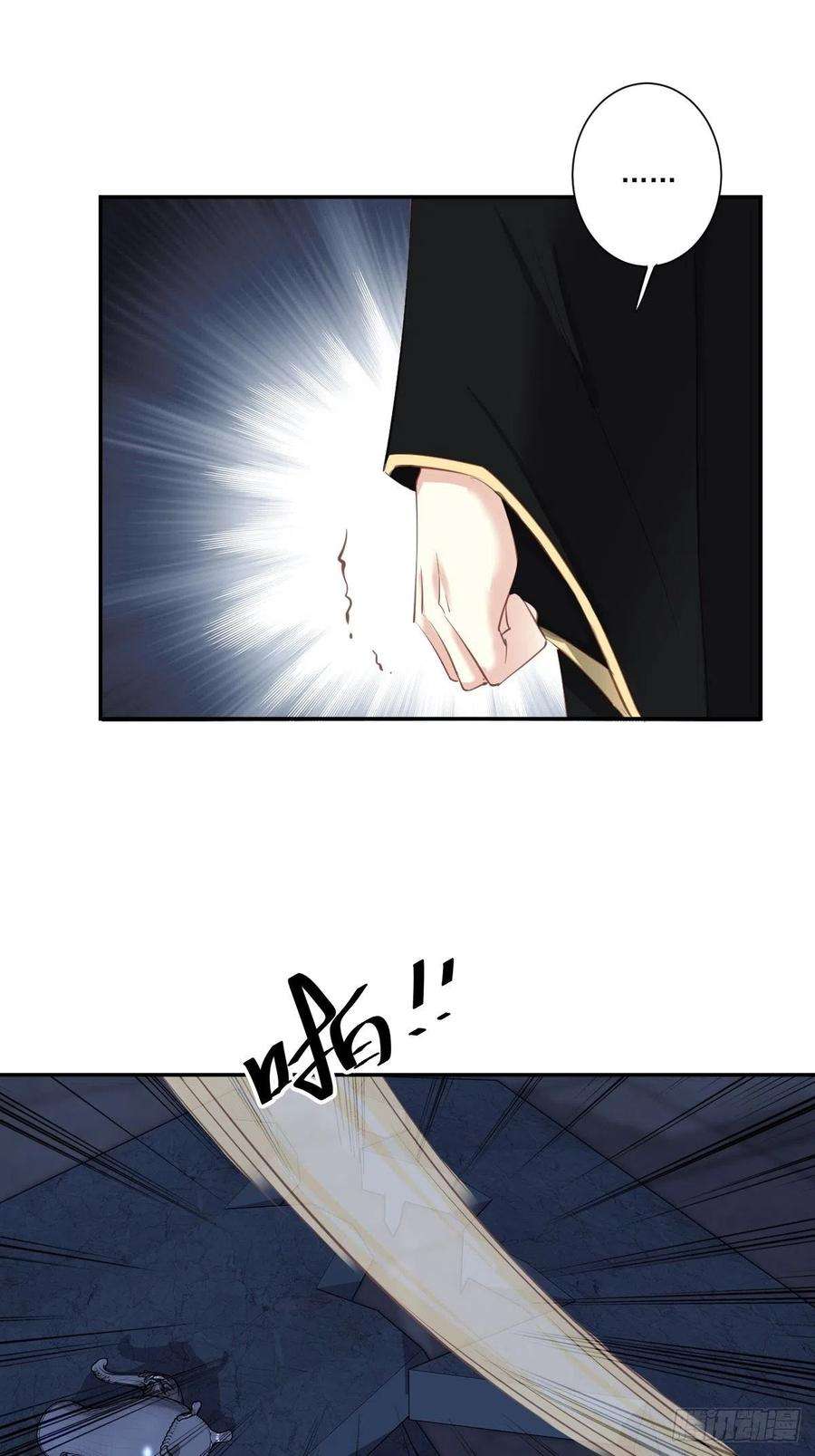 郡主不四嫁18话 为什么不来找我