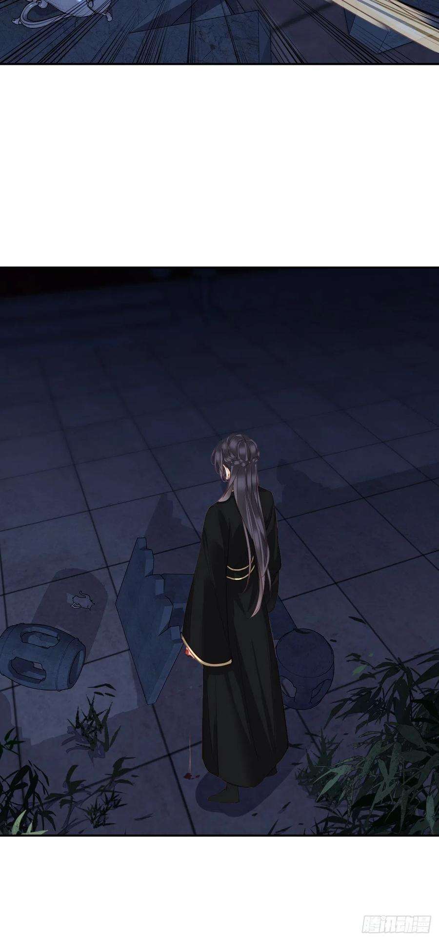 郡主不四嫁18话 为什么不来找我