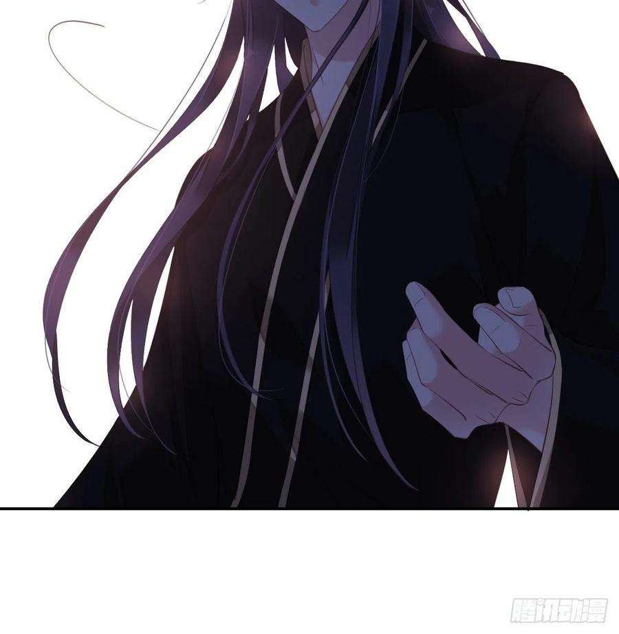 郡主不四嫁18话 为什么不来找我