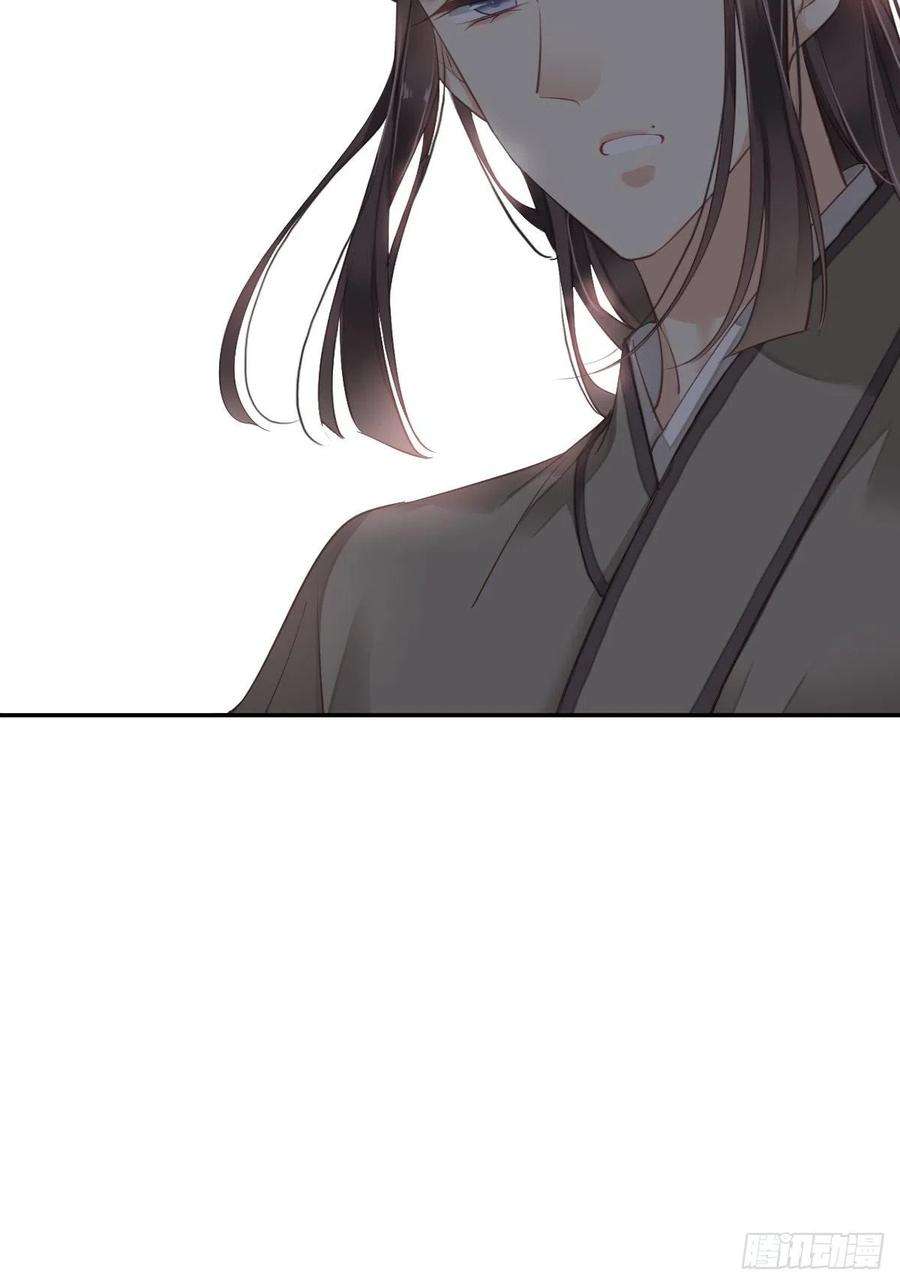 郡主不四嫁24话 唯独看不透你