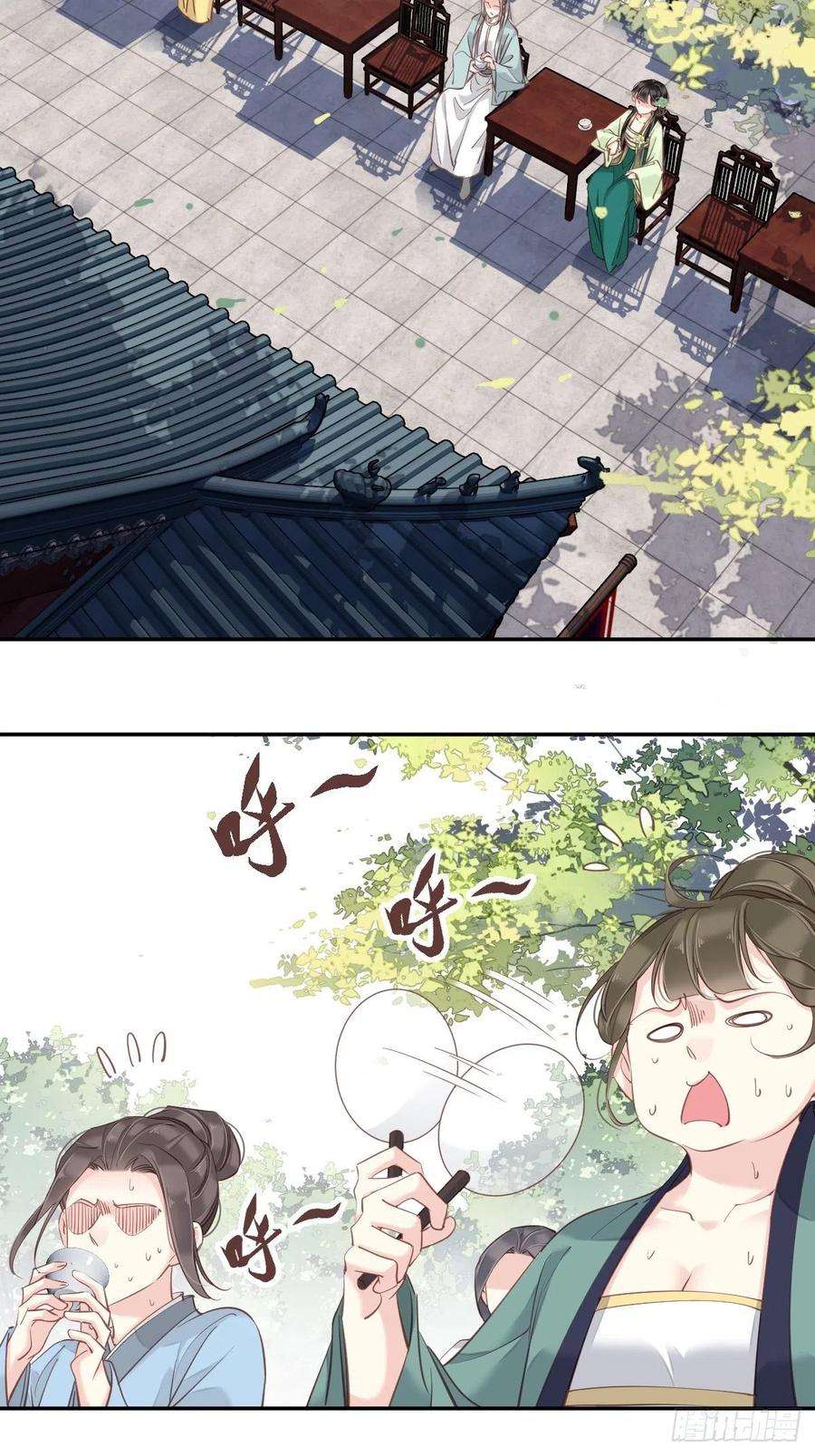 郡主不四嫁25话 这时候就应该乘胜追击