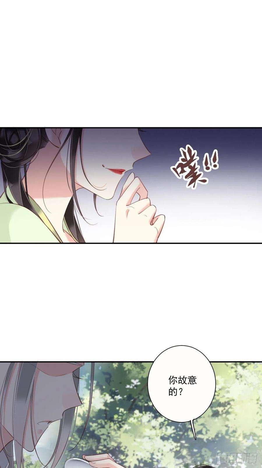 郡主不四嫁25话 这时候就应该乘胜追击