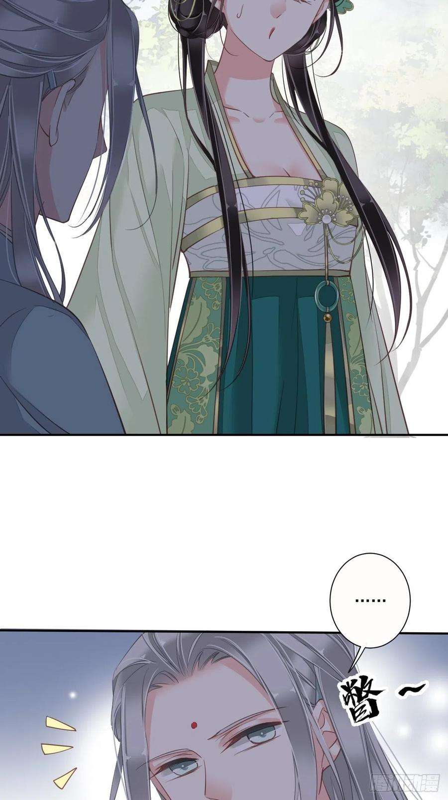 郡主不四嫁25话 这时候就应该乘胜追击