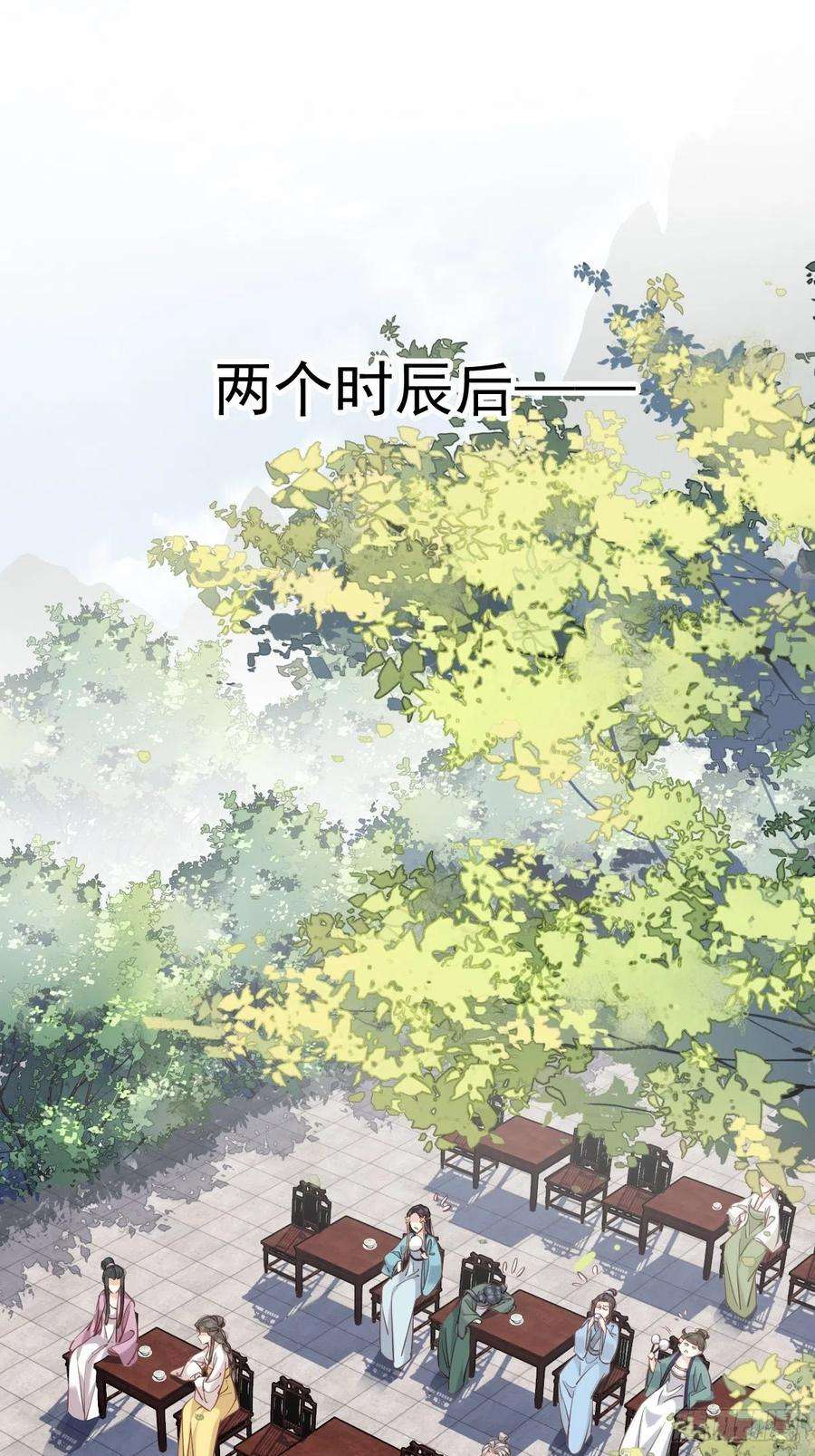 郡主不四嫁25话 这时候就应该乘胜追击