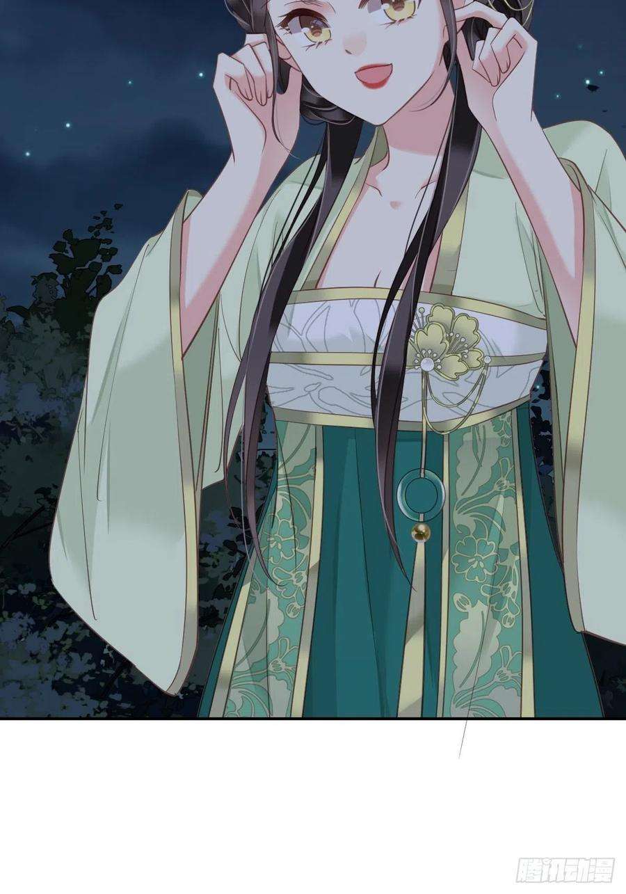 郡主不四嫁26话 知天先生知天不知我