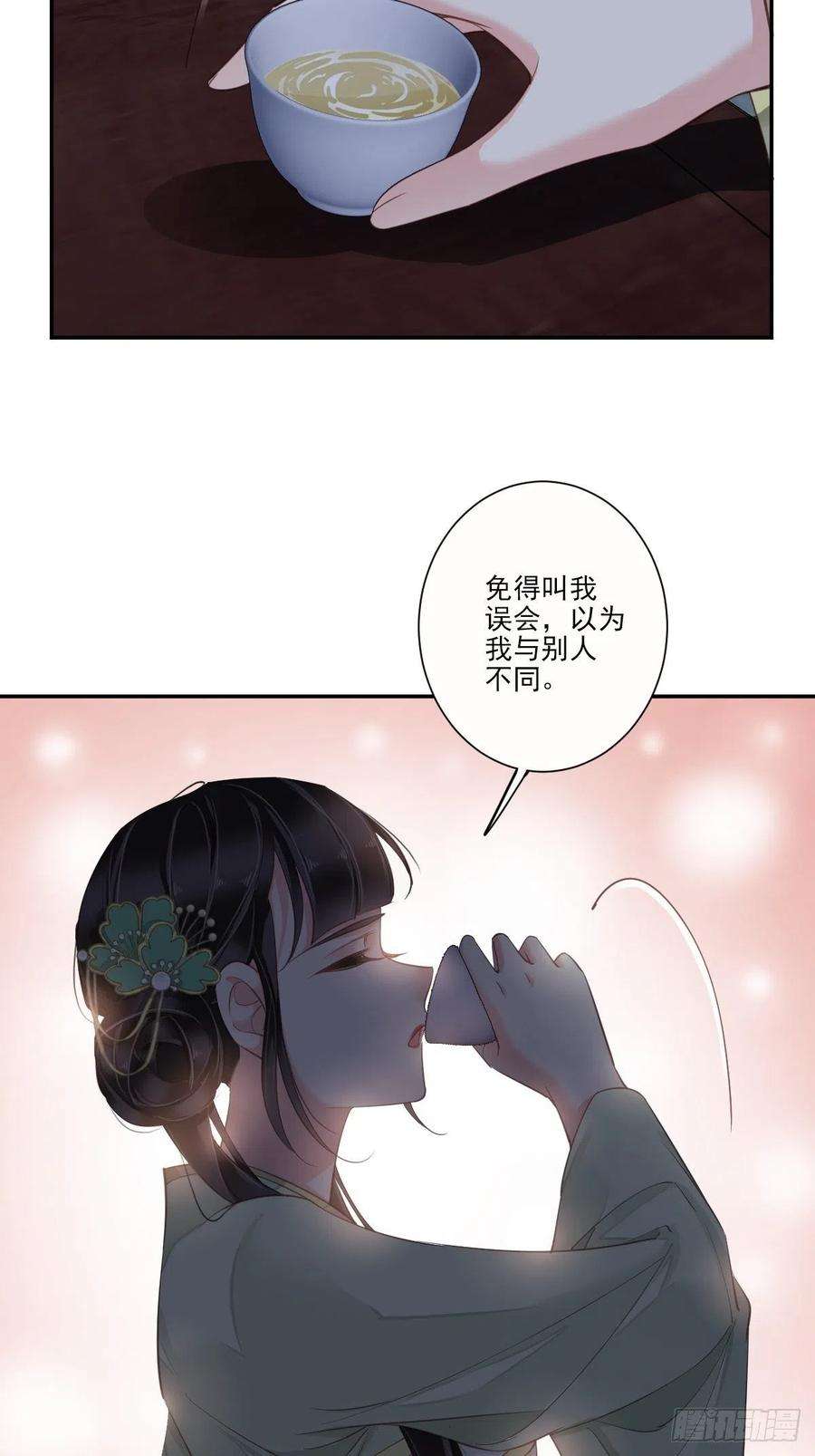 郡主不四嫁27话 我差点就心动了