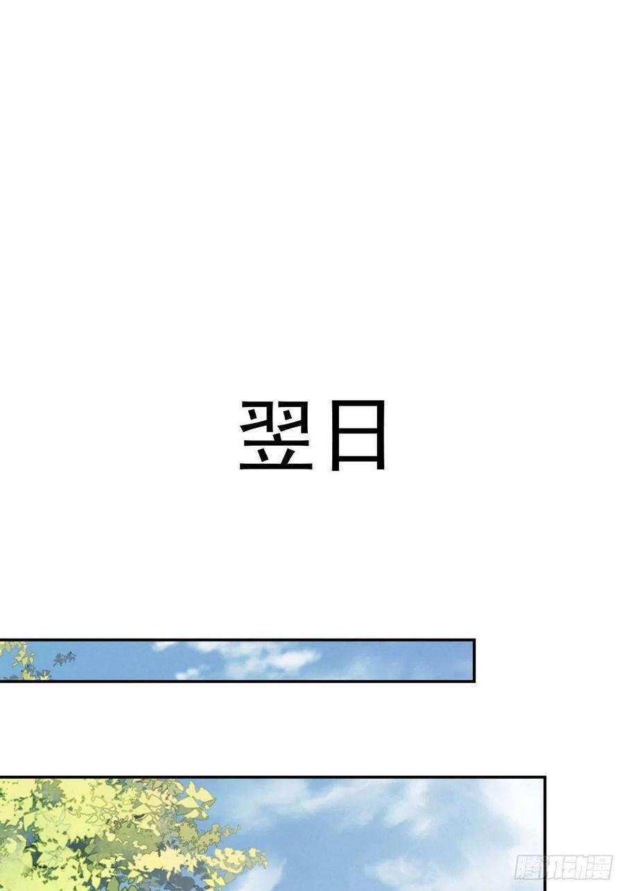 郡主不四嫁28话 你也可以买点