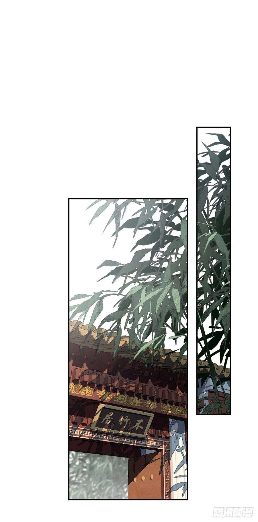 郡主不四嫁28话 你也可以买点