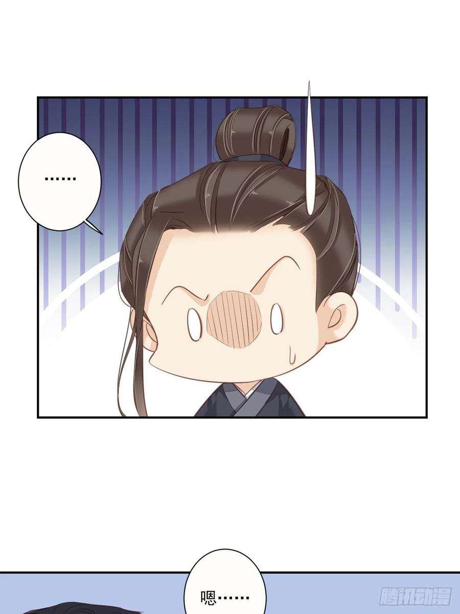 郡主不四嫁28话 你也可以买点