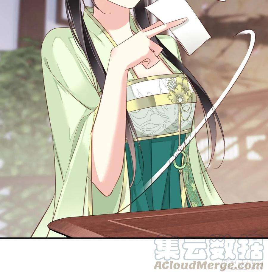 郡主不四嫁29话 这次非要让他娶我过门