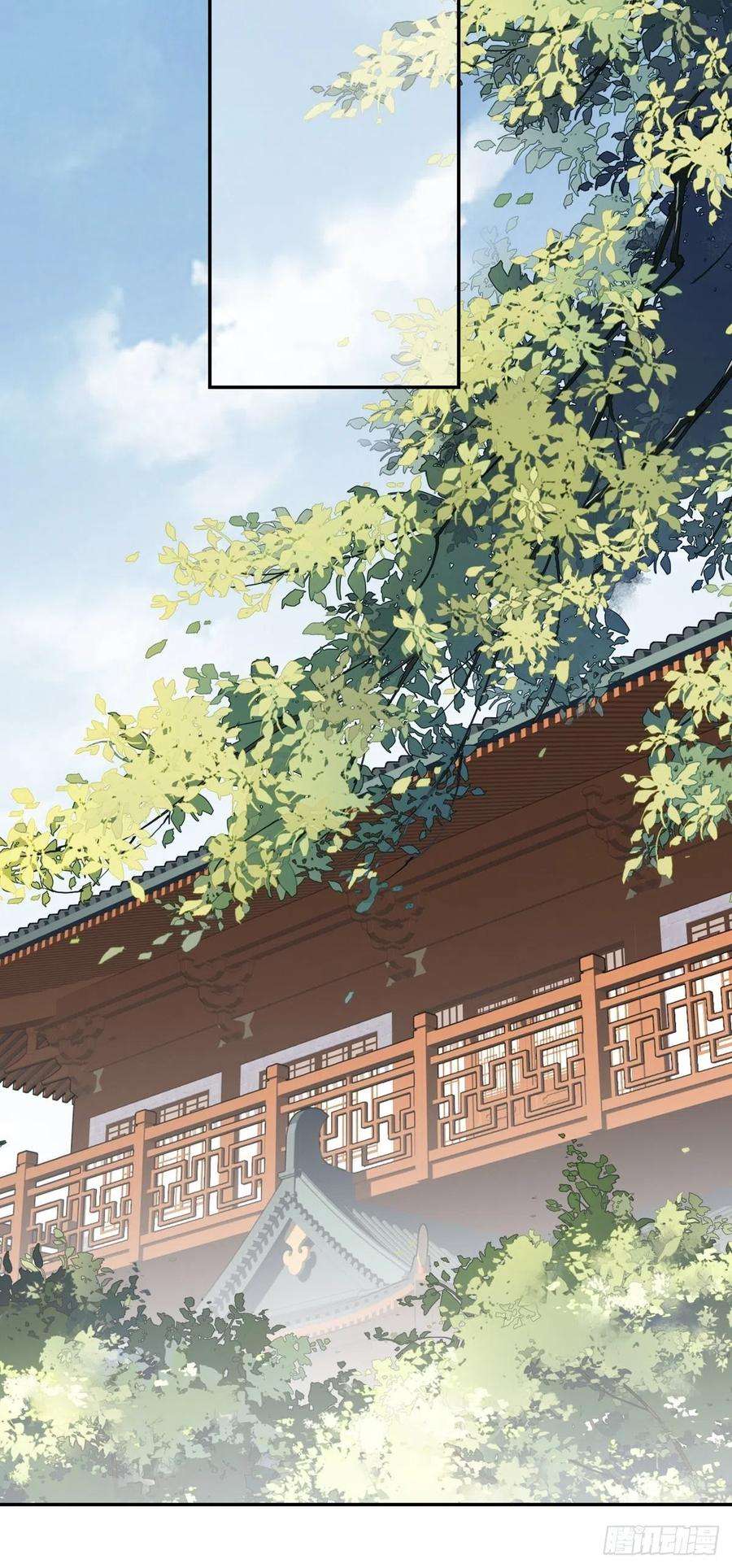 郡主不四嫁31话 这些人一起清算吧