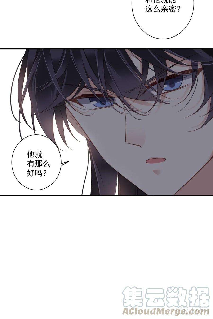 郡主不四嫁32话 前世今生你竟截然不同