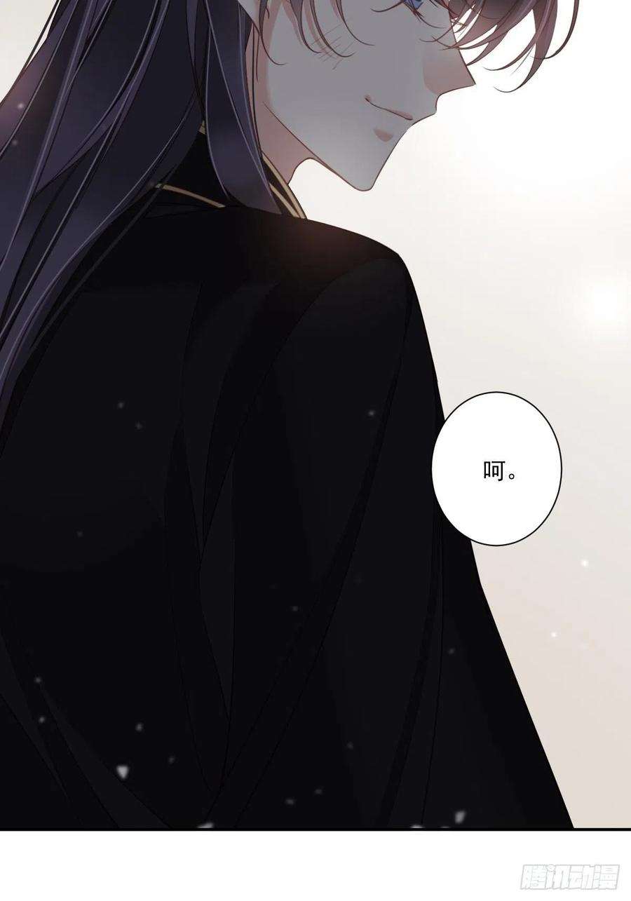郡主不四嫁33话 只可惜先遇见我？