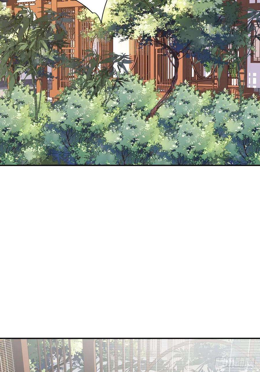 郡主不四嫁36话 难道你要退货？！