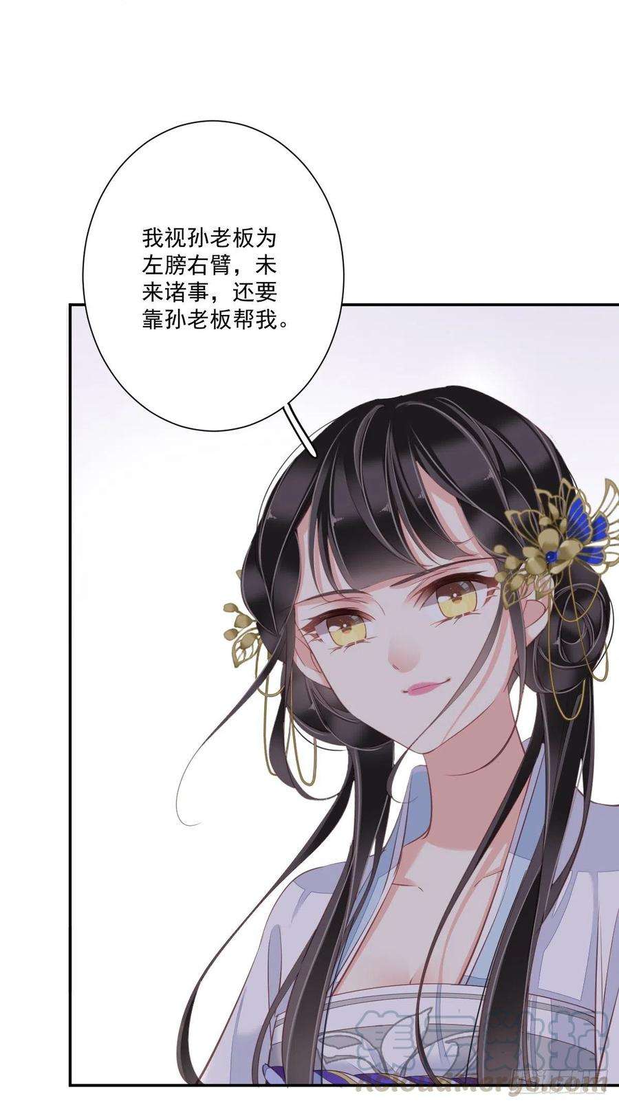 郡主不四嫁36话 难道你要退货？！