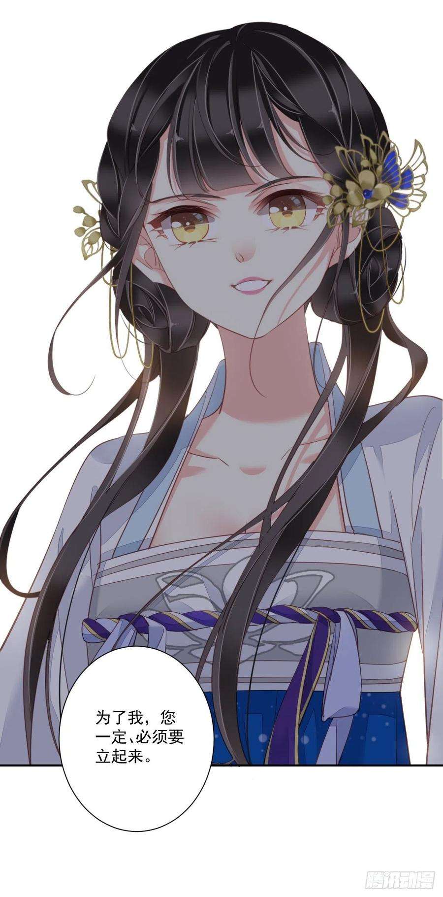 郡主不四嫁36话 难道你要退货？！